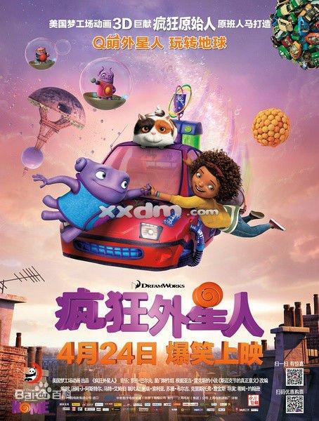 罗滕堡林业计算机科学文凭证书院计算机科学文凭证书